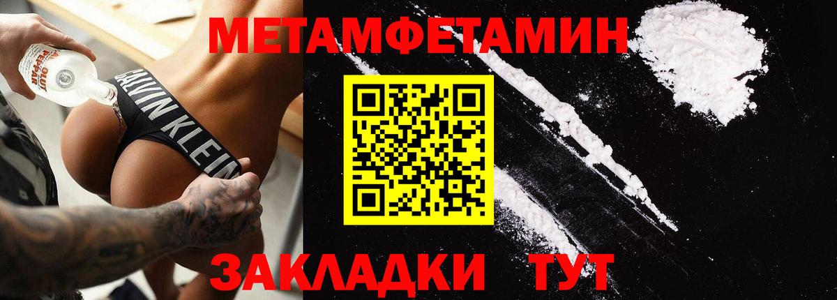 Тельмана  АМФЕТАМИН VHQ  Вход с VPN 