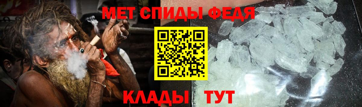 АМФЕТАМИН 97% Тельмана