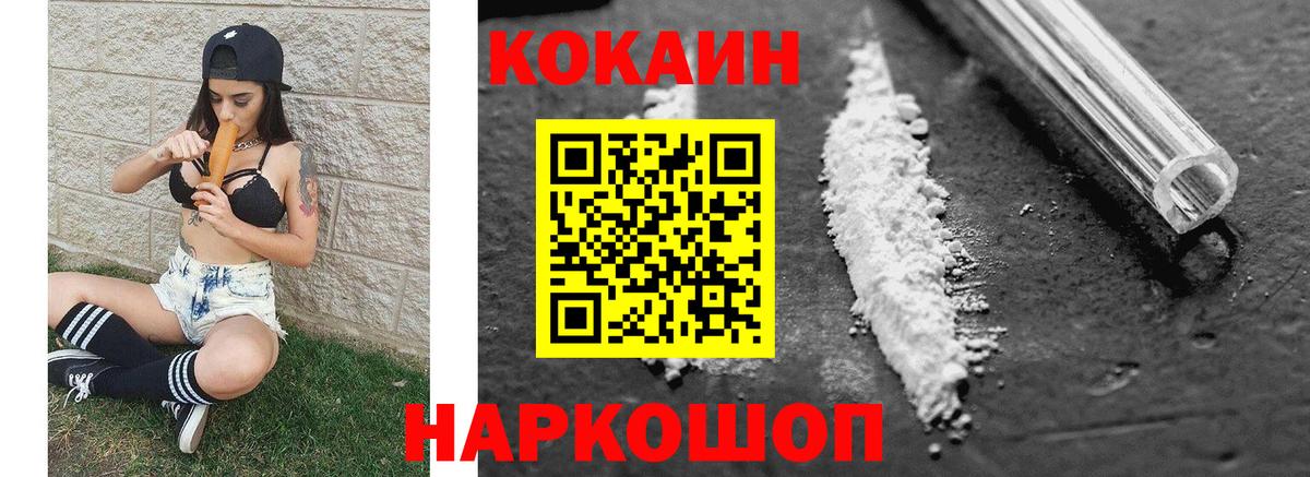 Кокаин Эквадор Тельмана
