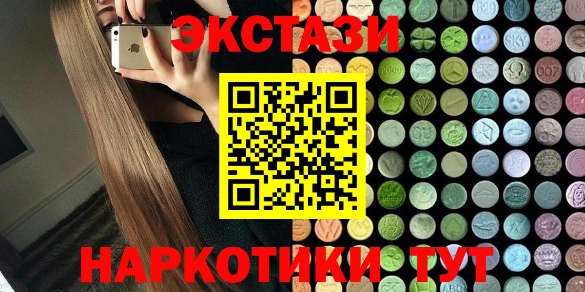 Экстази VHQ Тельмана