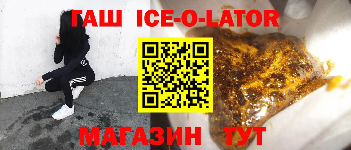 Тельмана  ГАШИШ hashish  ГАШ hashish  Вход с VPN 