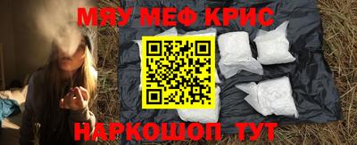 прущая мука Бугуруслан