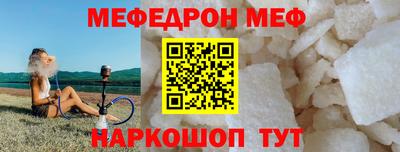 первитин Бузулук