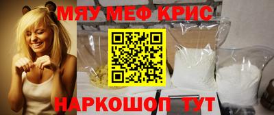 амф Будённовск