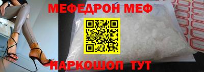 прущая мука Бугуруслан