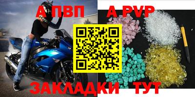первитин Бузулук