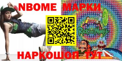 амф Будённовск