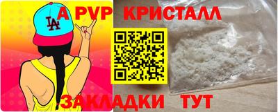 амф Будённовск
