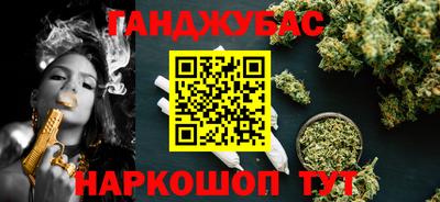 амф Будённовск