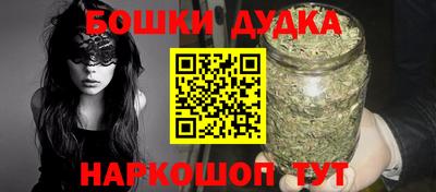 прущая мука Бугуруслан