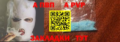 амф Будённовск