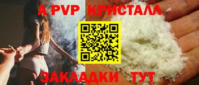 амф Будённовск