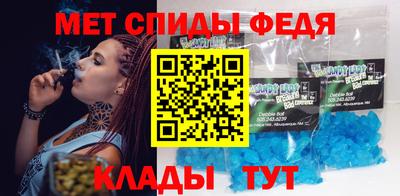 первитин Бузулук