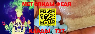 амф Будённовск
