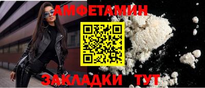 прущая мука Бугуруслан