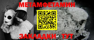 амф Будённовск