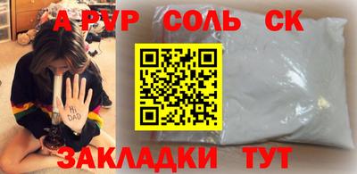 амф Будённовск