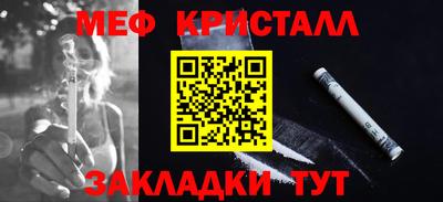 первитин Бузулук