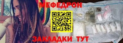 прущая мука Бугуруслан