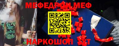 амф Будённовск
