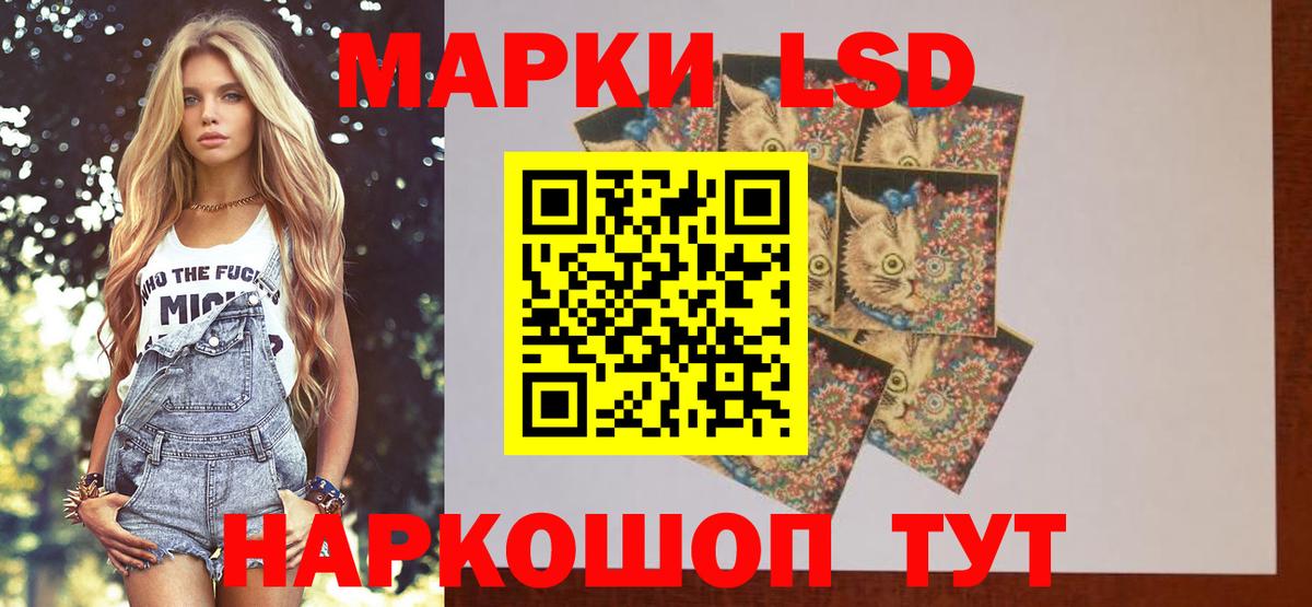 ЛСД экстази ecstasy  LSD-25 экстази кислота  ОМГ ОМГ   Тельмана  Вход с VPN 