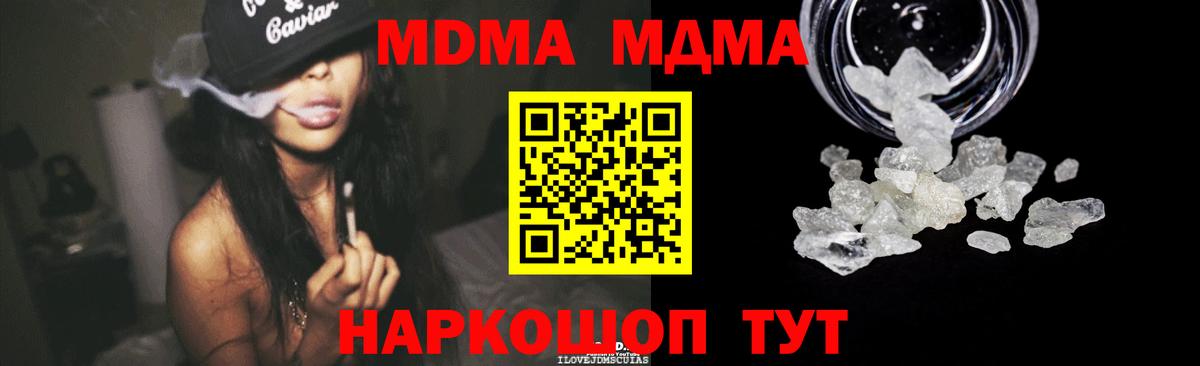 МДМА VHQ Тельмана