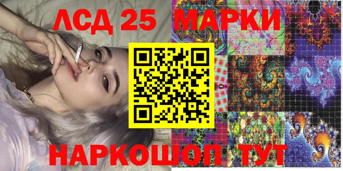 Марки NBOMe 1,8мг  Марки NBOMe 1,8мг  Тельмана  Марки N-bome  Вход с VPN 