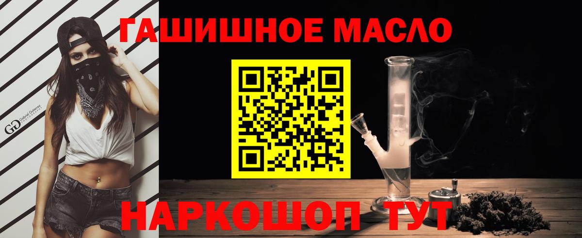 Тельмана  Дистиллят ТГК концентрат  закладка  Вход с VPN 