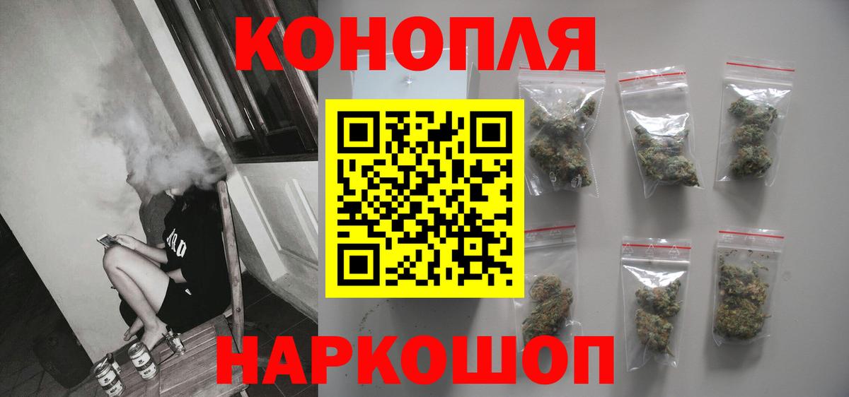 Каннабис AK-47  Вход с VPN  Канабис AK-47  Тельмана  Бошки марихуана ГИДРОПОН 